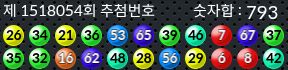 1518054 결과캡쳐