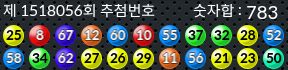 1518056 결과캡쳐