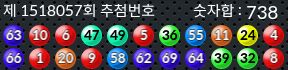 1518057 결과캡쳐