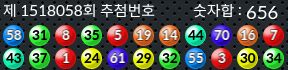 1518058 결과캡쳐