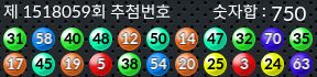 1518059 결과캡쳐