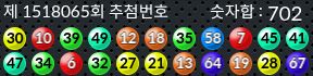 1518065 결과캡쳐
