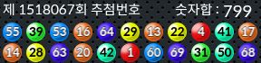 1518067 결과캡쳐