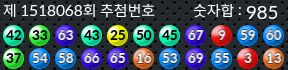 1518068 결과캡쳐