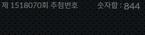 1518069 결과캡쳐