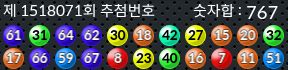 1518070 결과캡쳐