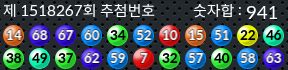 1518267 결과캡쳐