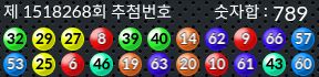 1518268 결과캡쳐
