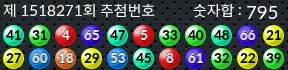 1518271 결과캡쳐