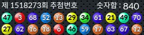 1518273 결과캡쳐