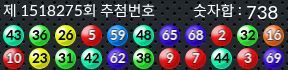 1518275 결과캡쳐
