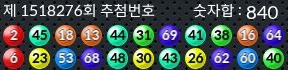 1518276 결과캡쳐