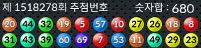 1518278 결과캡쳐