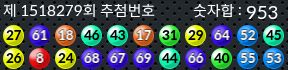 1518279 결과캡쳐