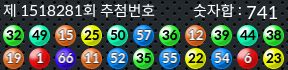1518281 결과캡쳐