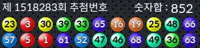 1518283 결과캡쳐