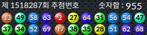 1518286 결과캡쳐