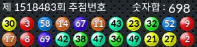 1518483 결과캡쳐