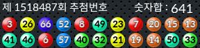 1518487 결과캡쳐
