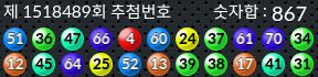 1518489 결과캡쳐