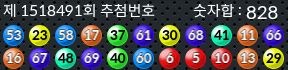 1518491 결과캡쳐