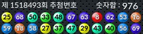 1518493 결과캡쳐