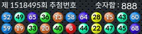 1518495 결과캡쳐