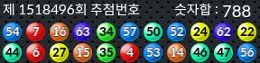1518496 결과캡쳐