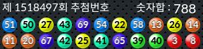 1518497 결과캡쳐
