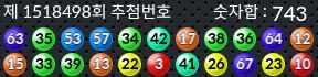 1518498 결과캡쳐