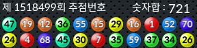 1518499 결과캡쳐