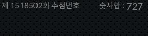 1518501 결과캡쳐