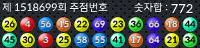 1518699 결과캡쳐