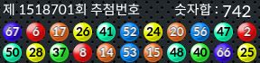 1518701 결과캡쳐