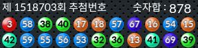 1518703 결과캡쳐