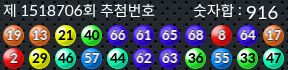 1518706 결과캡쳐