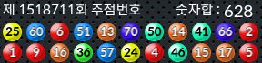 1518711 결과캡쳐