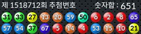 1518712 결과캡쳐