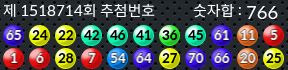 1518714 결과캡쳐