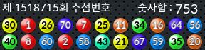 1518715 결과캡쳐