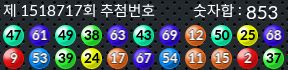 1518717 결과캡쳐