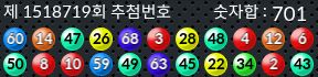 1518718 결과캡쳐
