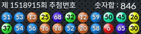 1518915 결과캡쳐