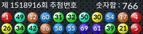 1518916 결과캡쳐