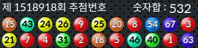 1518918 결과캡쳐