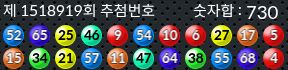 1518919 결과캡쳐