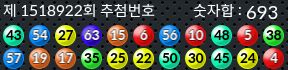 1518922 결과캡쳐