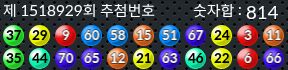 1518929 결과캡쳐