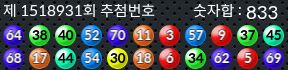 1518931 결과캡쳐