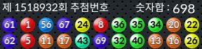 1518932 결과캡쳐